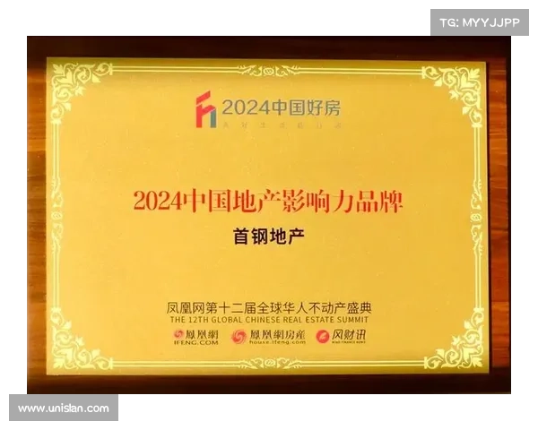 房地产企业如何提升品牌影响力与市场竞争力获得综合实力认可