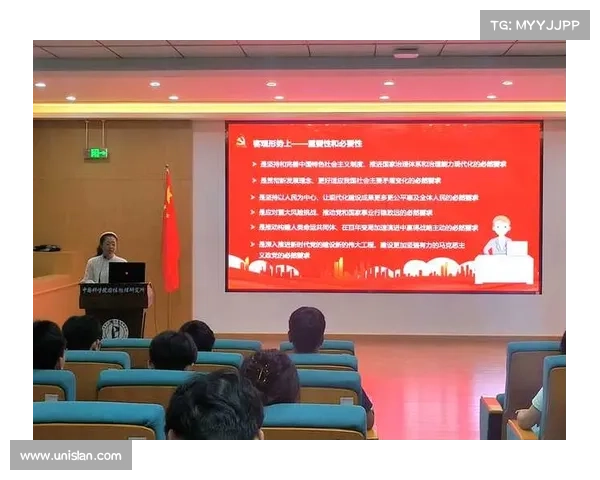 高效培训：传达党的二十届三中全会精神